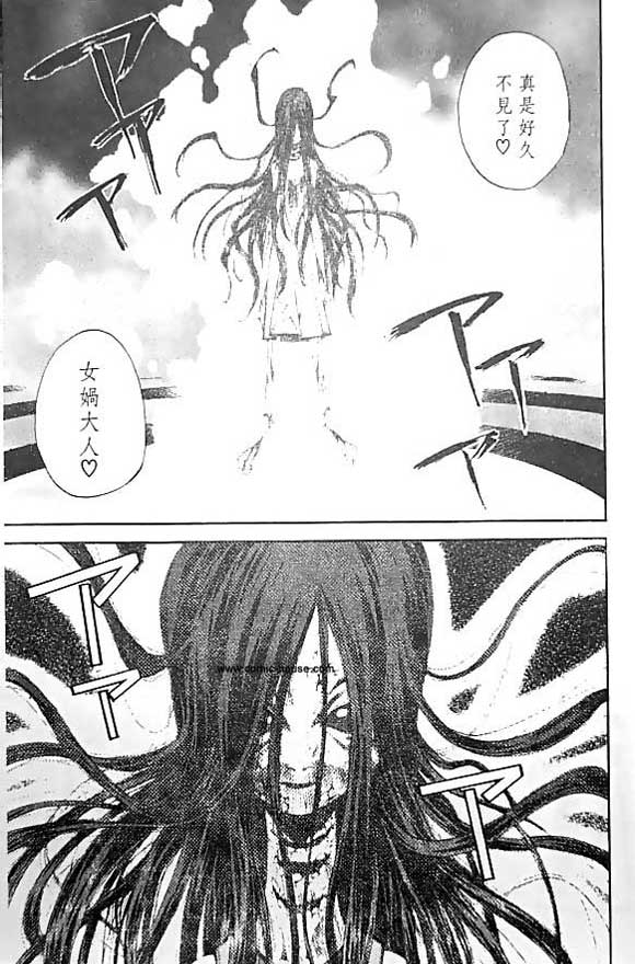 《封神演义》漫画最新章节第20卷免费下拉式在线观看章节第【113】张图片