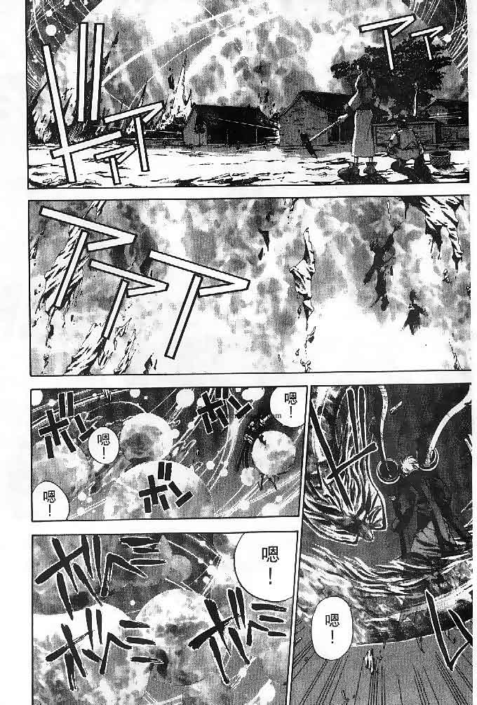 《封神演义》漫画最新章节第23卷免费下拉式在线观看章节第【28】张图片
