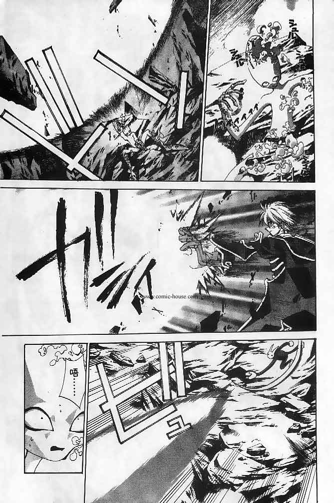 《封神演义》漫画最新章节第23卷免费下拉式在线观看章节第【77】张图片