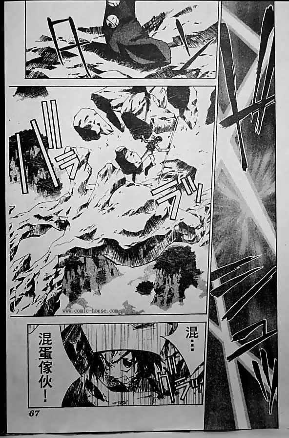 《封神演义》漫画最新章节第19卷免费下拉式在线观看章节第【111】张图片