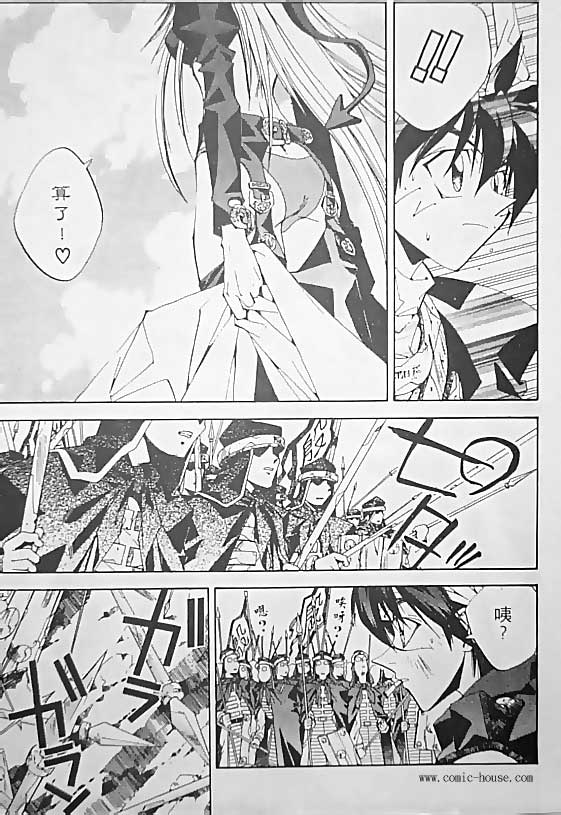 《封神演义》漫画最新章节第19卷免费下拉式在线观看章节第【26】张图片