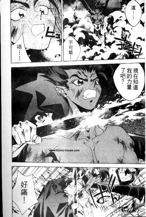 《封神演义》漫画最新章节第20卷免费下拉式在线观看章节第【156】张图片