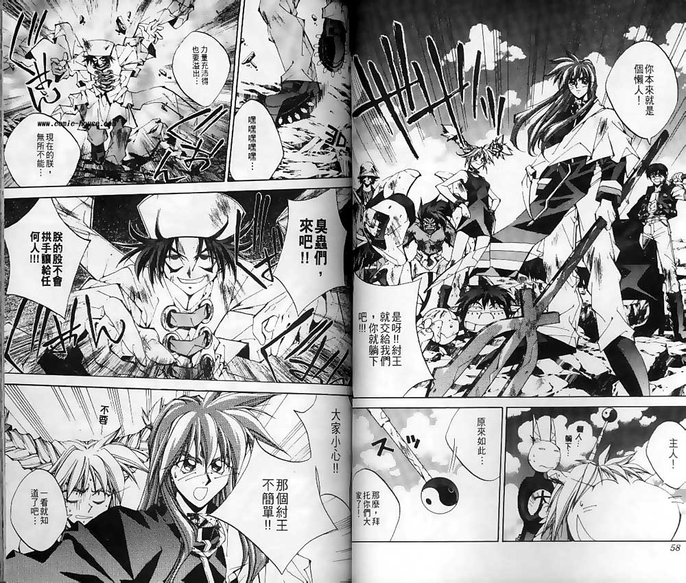 《封神演义》漫画最新章节第19卷免费下拉式在线观看章节第【36】张图片