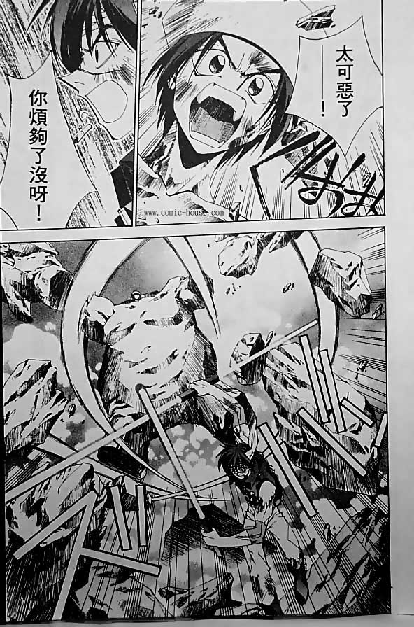 《封神演义》漫画最新章节第19卷免费下拉式在线观看章节第【113】张图片