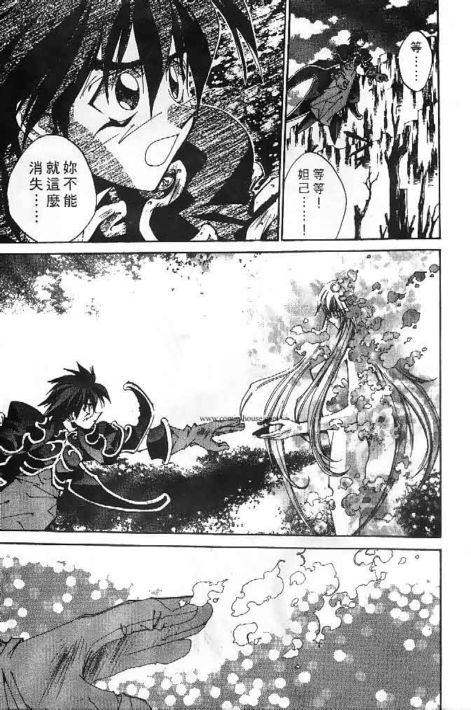 《封神演义》漫画最新章节第23卷免费下拉式在线观看章节第【15】张图片