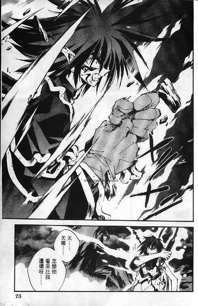 《封神演义》漫画最新章节第23卷免费下拉式在线观看章节第【43】张图片