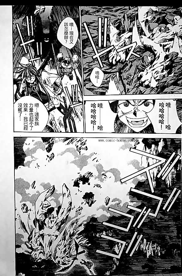 《封神演义》漫画最新章节第19卷免费下拉式在线观看章节第【103】张图片