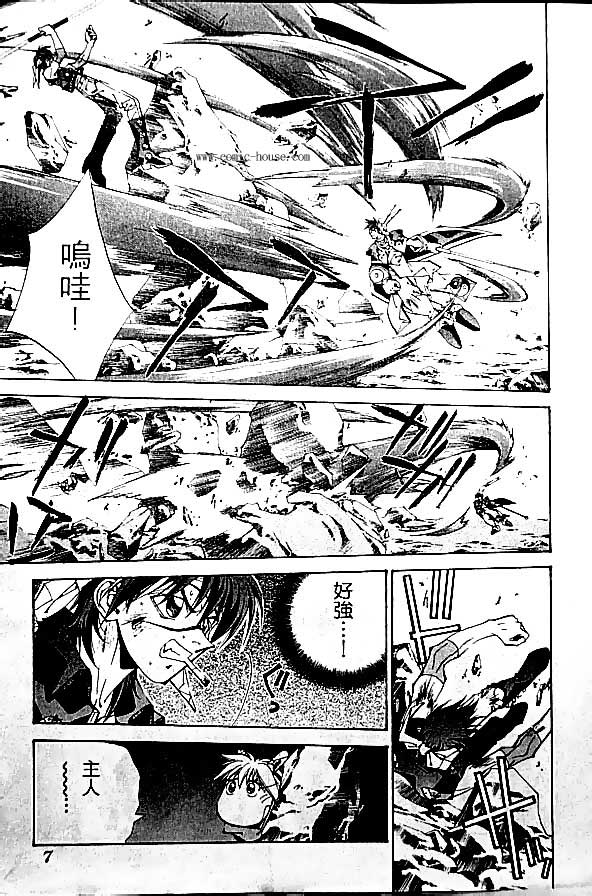 《封神演义》漫画最新章节第20卷免费下拉式在线观看章节第【16】张图片