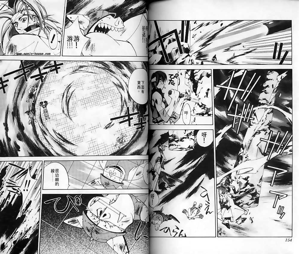 《封神演义》漫画最新章节第14卷免费下拉式在线观看章节第【75】张图片