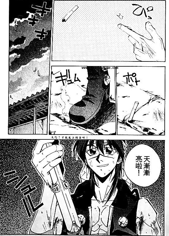 《封神演义》漫画最新章节第20卷免费下拉式在线观看章节第【31】张图片