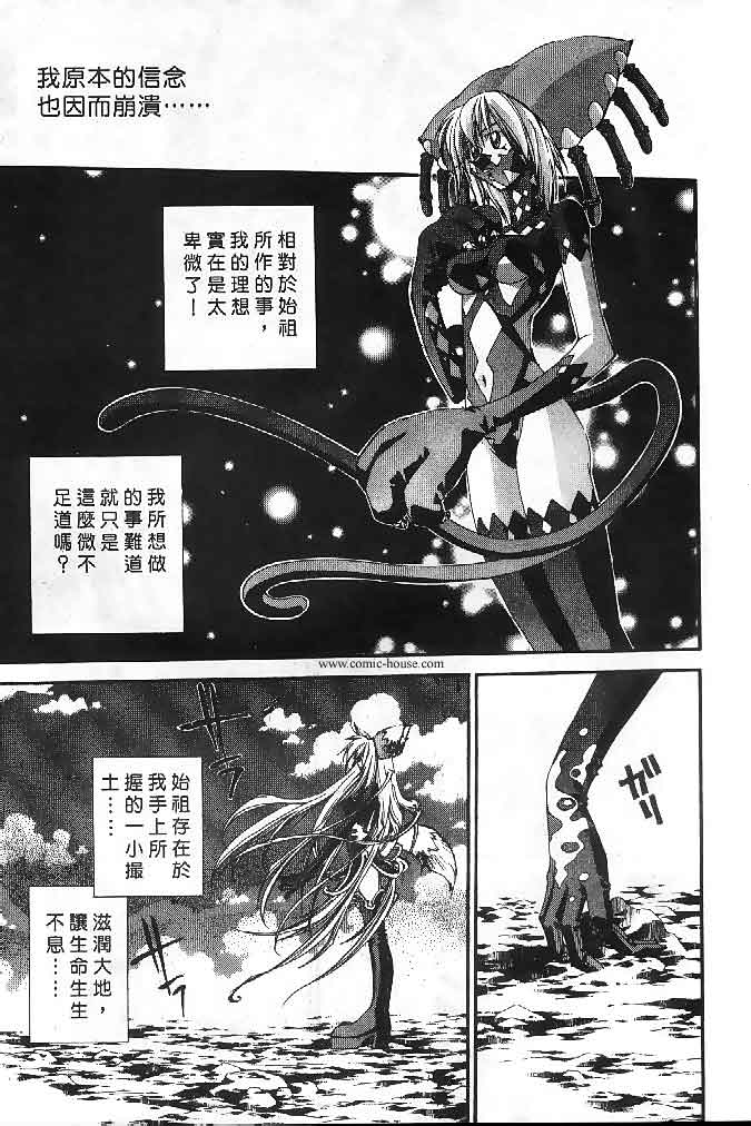 《封神演义》漫画最新章节第23卷免费下拉式在线观看章节第【11】张图片