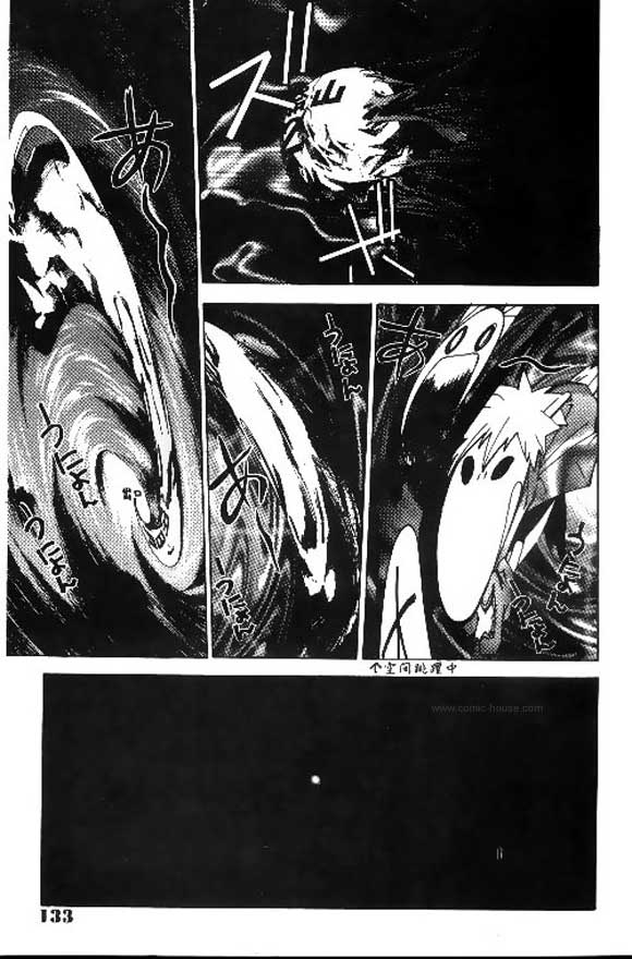 《封神演义》漫画最新章节第20卷免费下拉式在线观看章节第【142】张图片