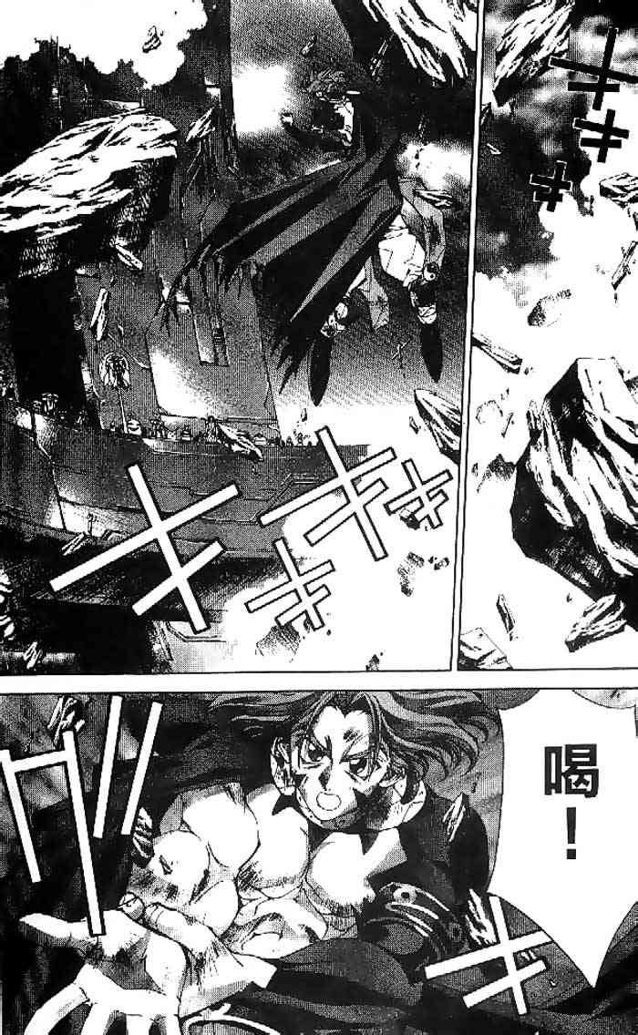 《封神演义》漫画最新章节第22卷免费下拉式在线观看章节第【7】张图片