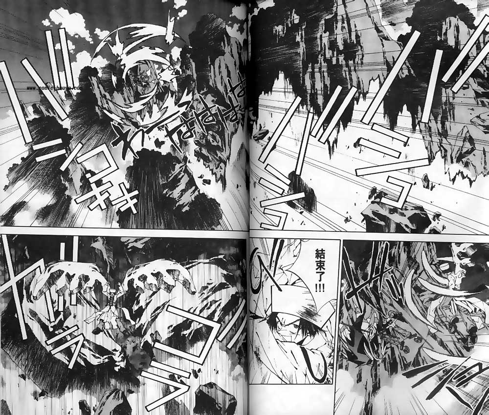 《封神演义》漫画最新章节第19卷免费下拉式在线观看章节第【48】张图片
