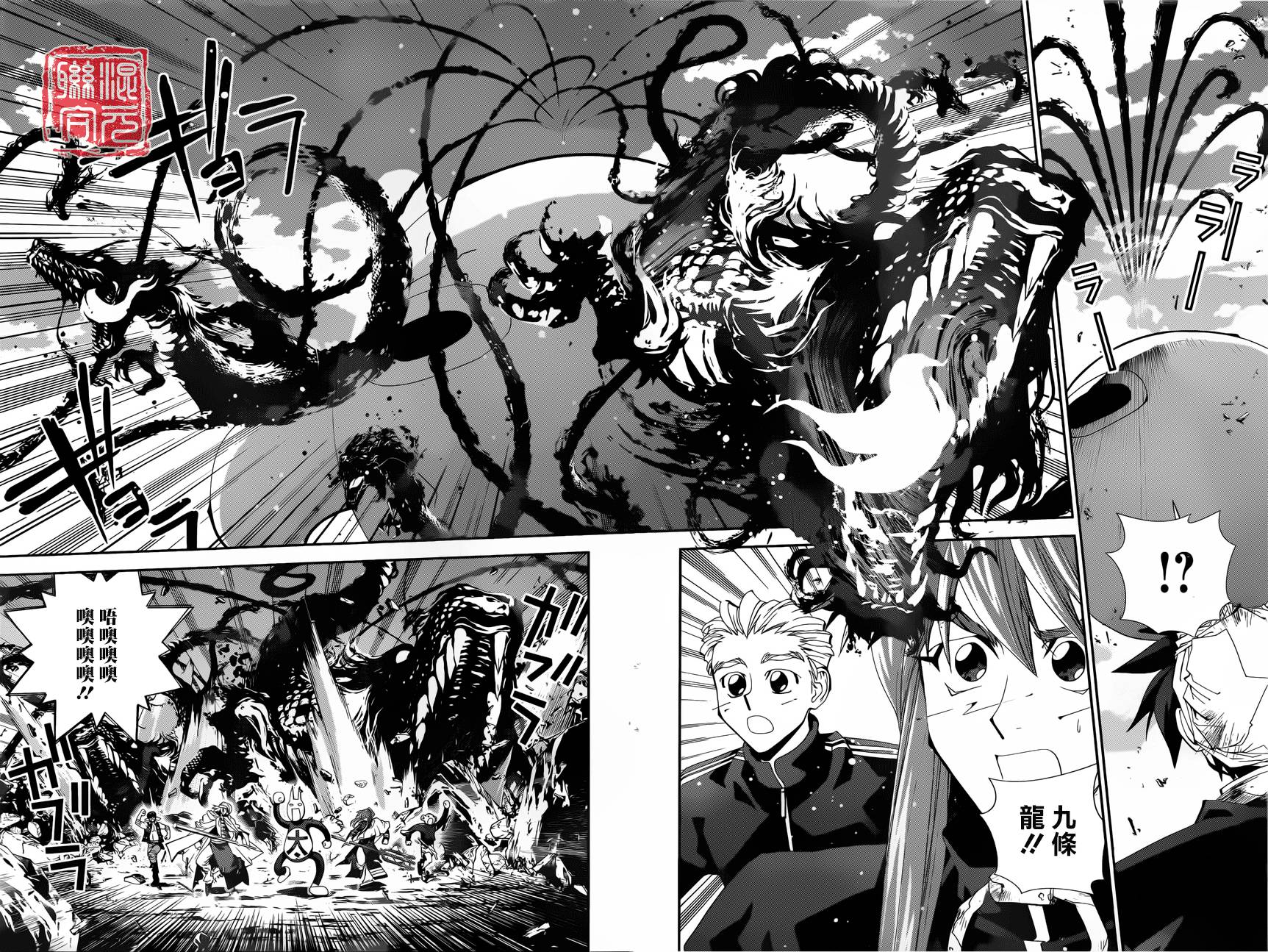 《封神演义》漫画最新章节外传06免费下拉式在线观看章节第【4】张图片