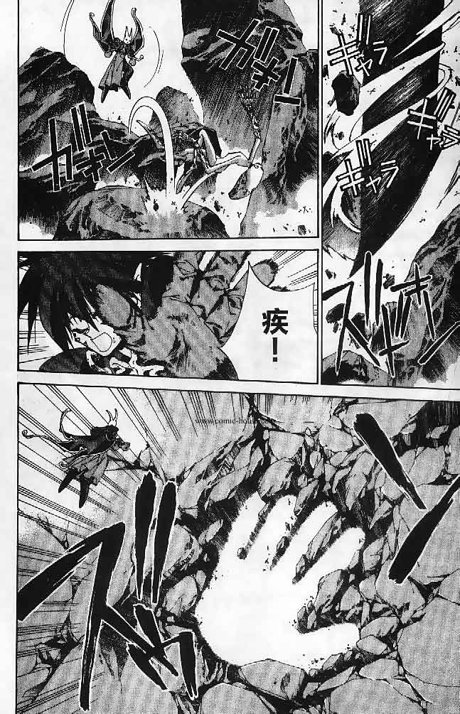 《封神演义》漫画最新章节第23卷免费下拉式在线观看章节第【45】张图片