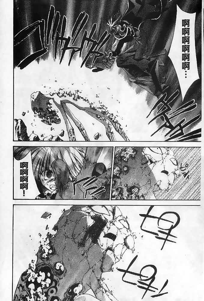 《封神演义》漫画最新章节第23卷免费下拉式在线观看章节第【79】张图片