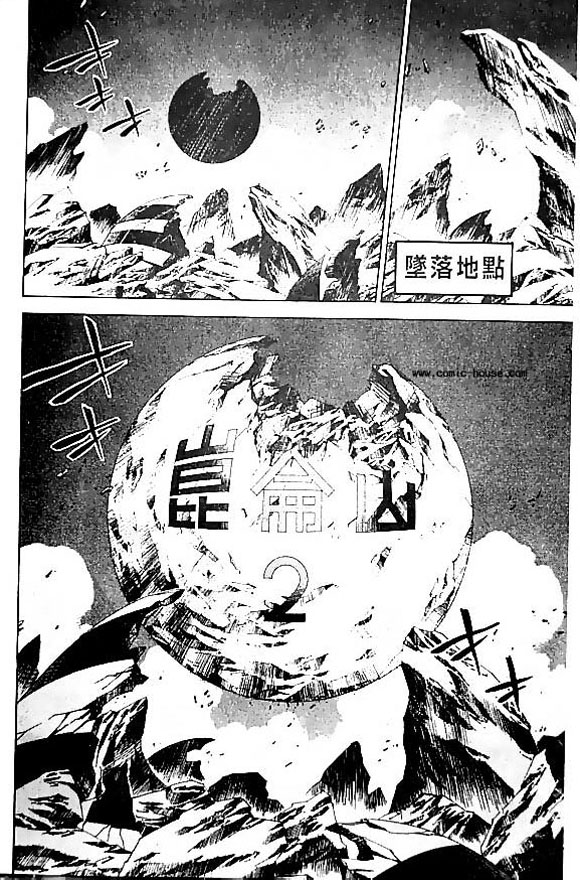 《封神演义》漫画最新章节第20卷免费下拉式在线观看章节第【101】张图片