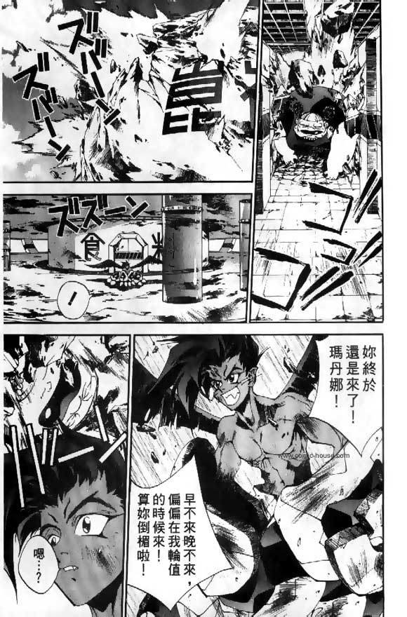 《封神演义》漫画最新章节第3卷免费下拉式在线观看章节第【104】张图片