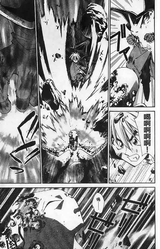 《封神演义》漫画最新章节第23卷免费下拉式在线观看章节第【78】张图片