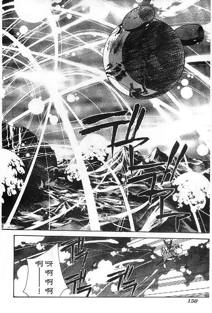 《封神演义》漫画最新章节第23卷免费下拉式在线观看章节第【26】张图片