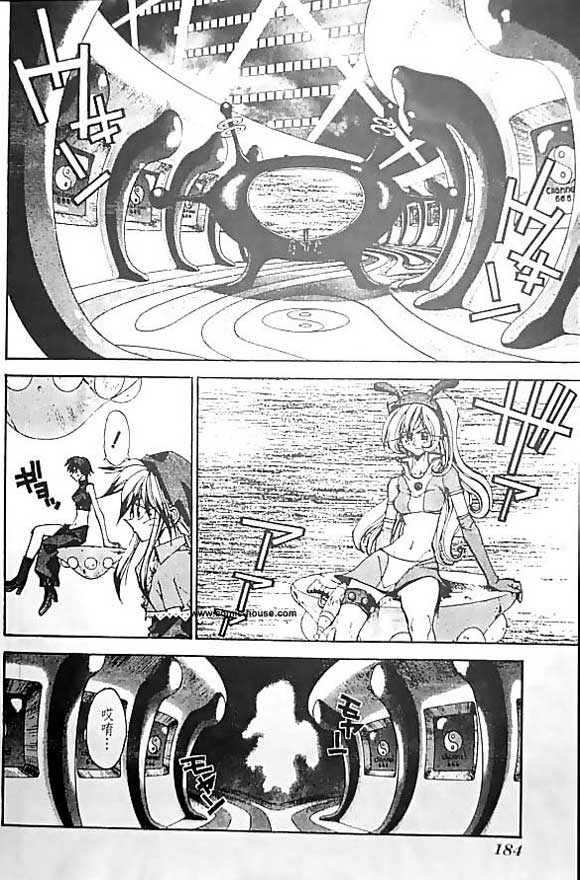 《封神演义》漫画最新章节第20卷免费下拉式在线观看章节第【112】张图片