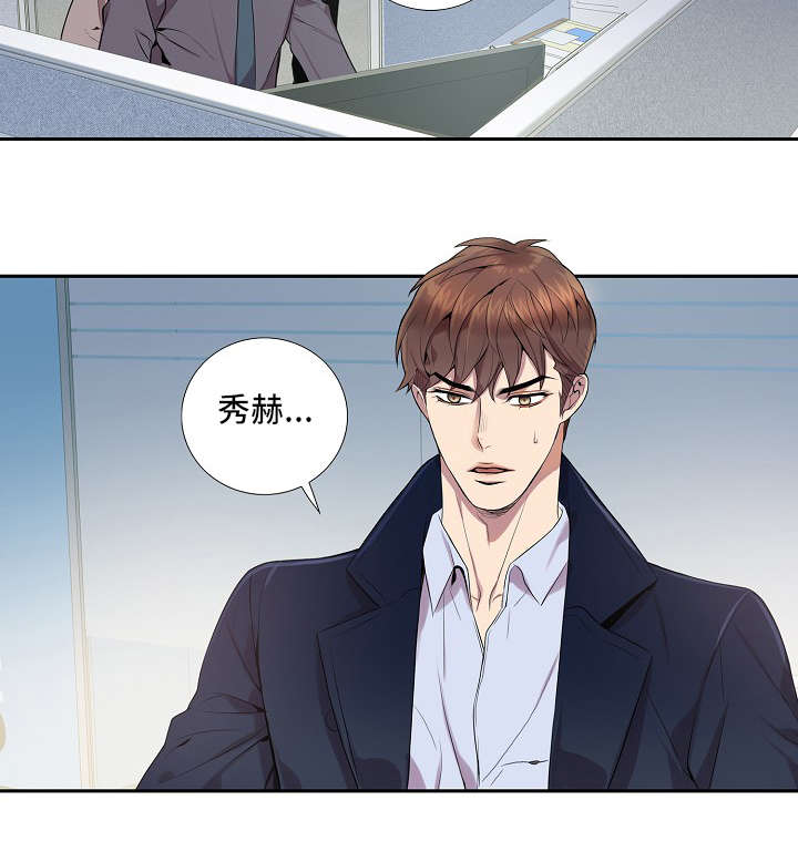 《危险社交》漫画最新章节第13话免费下拉式在线观看章节第【19】张图片