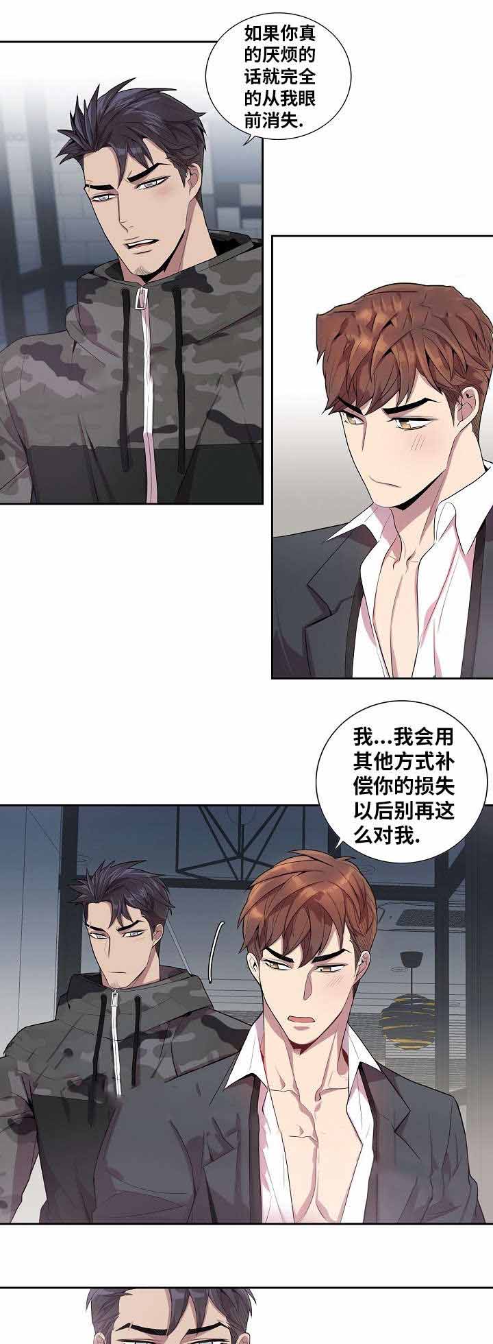 《危险社交》漫画最新章节第36话免费下拉式在线观看章节第【19】张图片