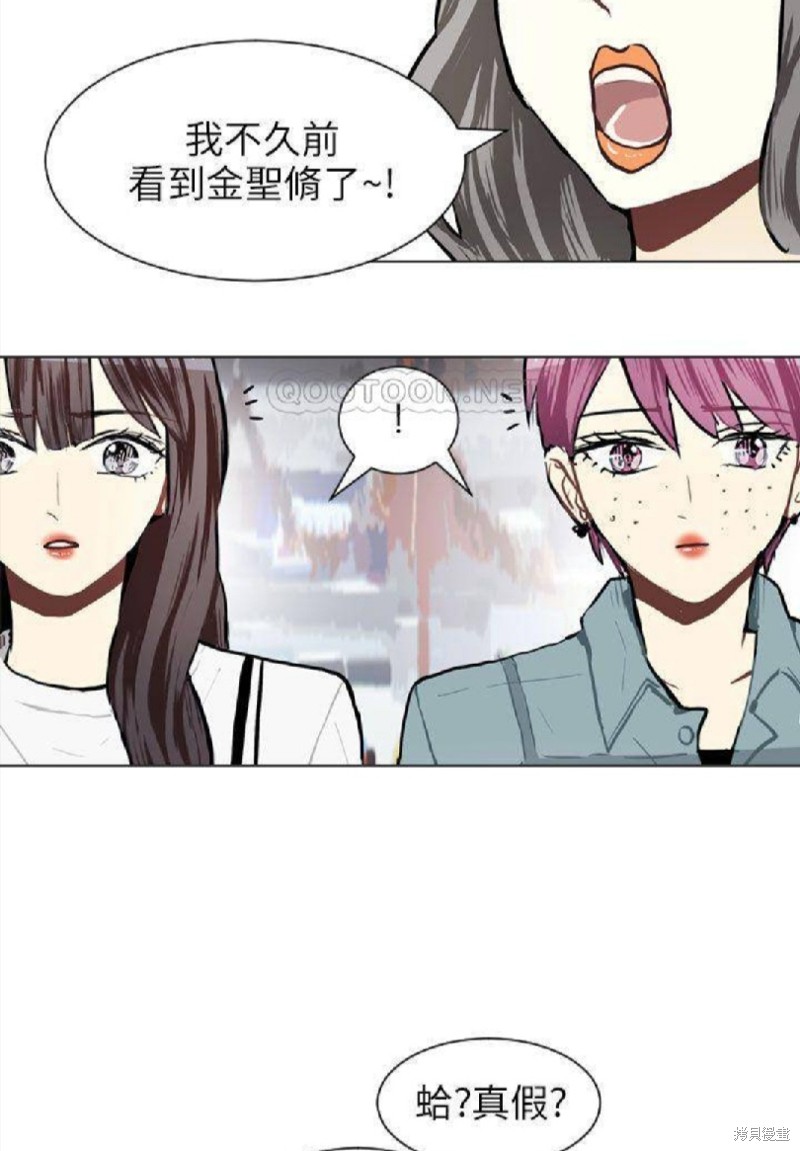 《Love & Wish》漫画最新章节第65话免费下拉式在线观看章节第【32】张图片