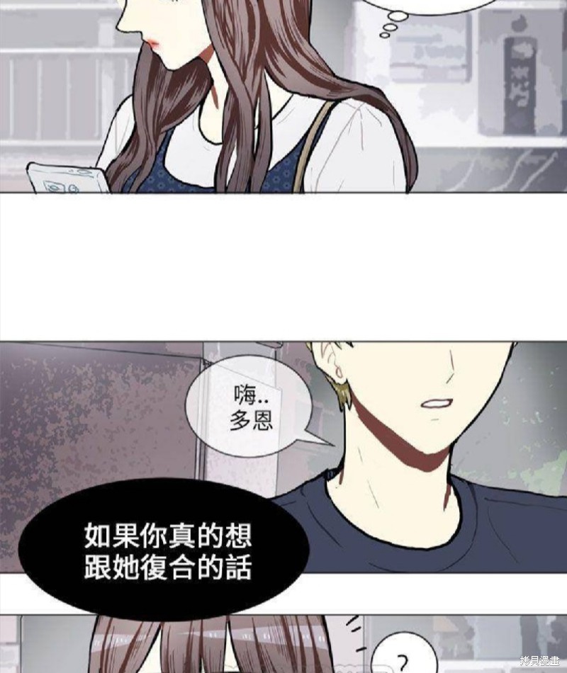 《Love & Wish》漫画最新章节第70话免费下拉式在线观看章节第【48】张图片