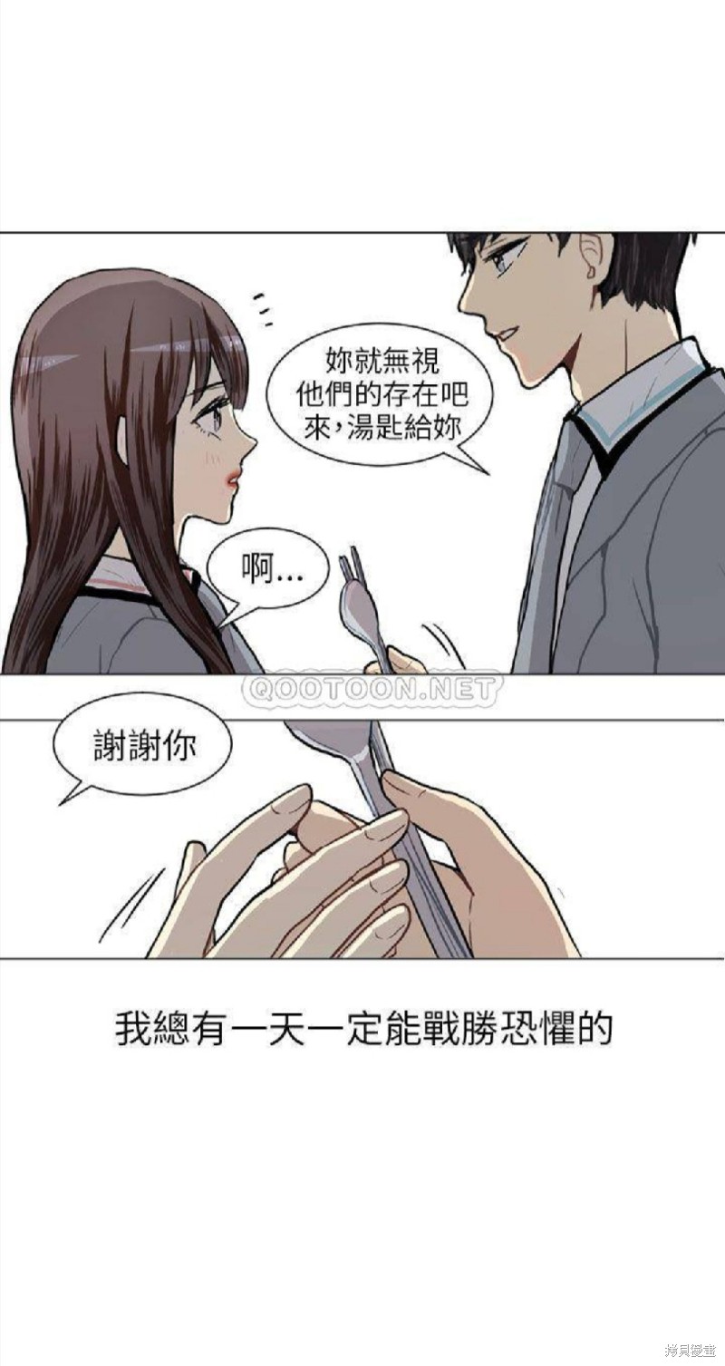 《Love & Wish》漫画最新章节第63话免费下拉式在线观看章节第【20】张图片