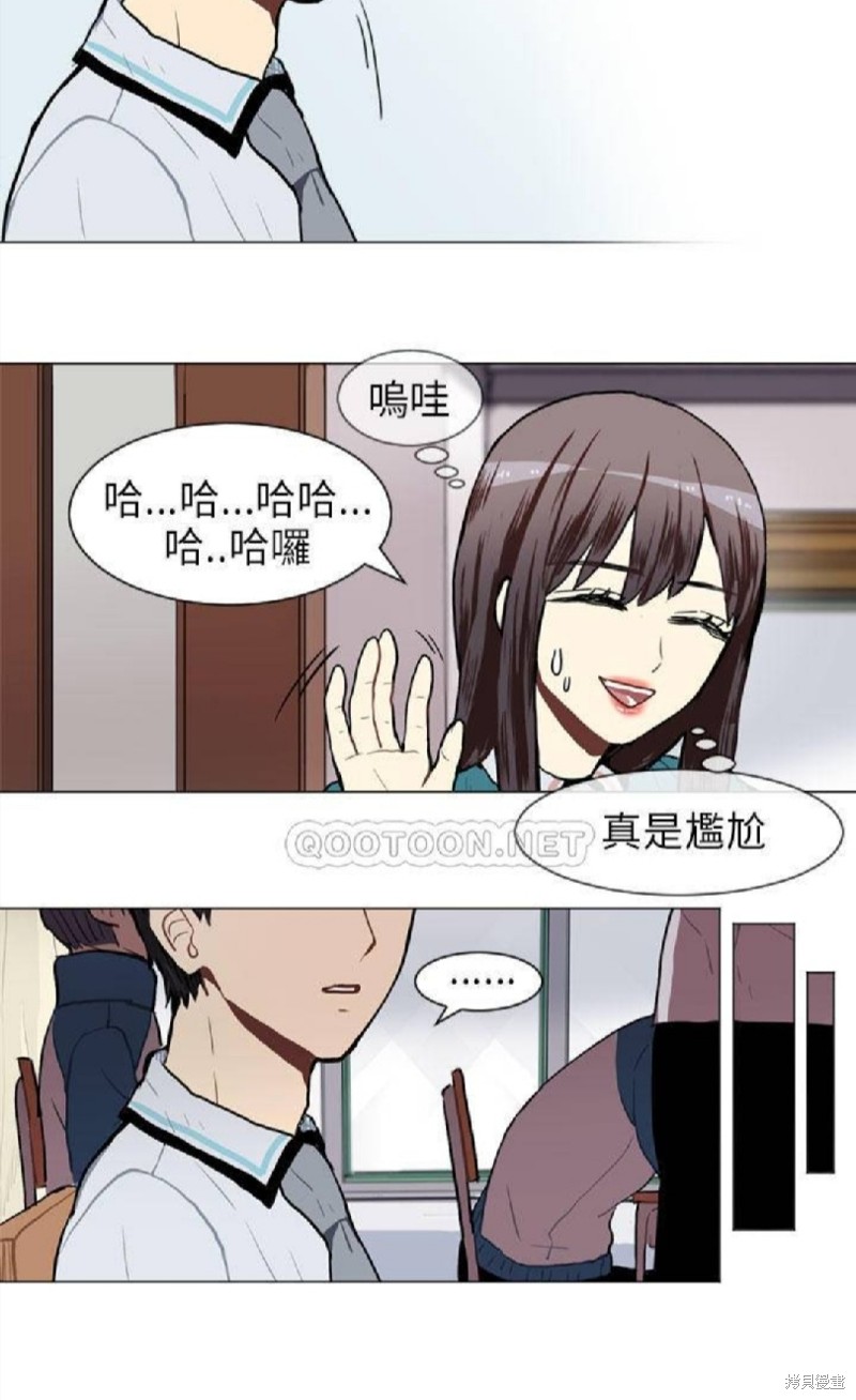 《Love & Wish》漫画最新章节第55话免费下拉式在线观看章节第【10】张图片