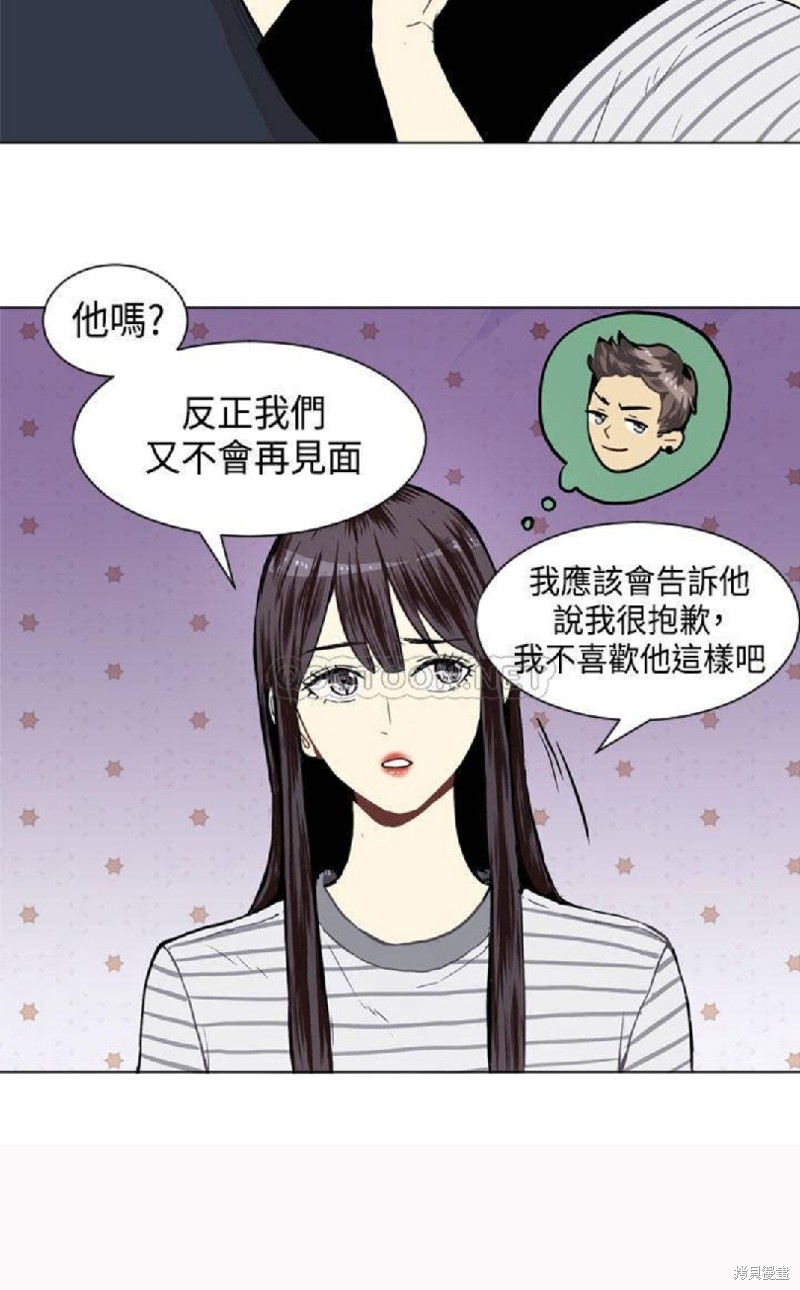 《Love & Wish》漫画最新章节第20话免费下拉式在线观看章节第【30】张图片