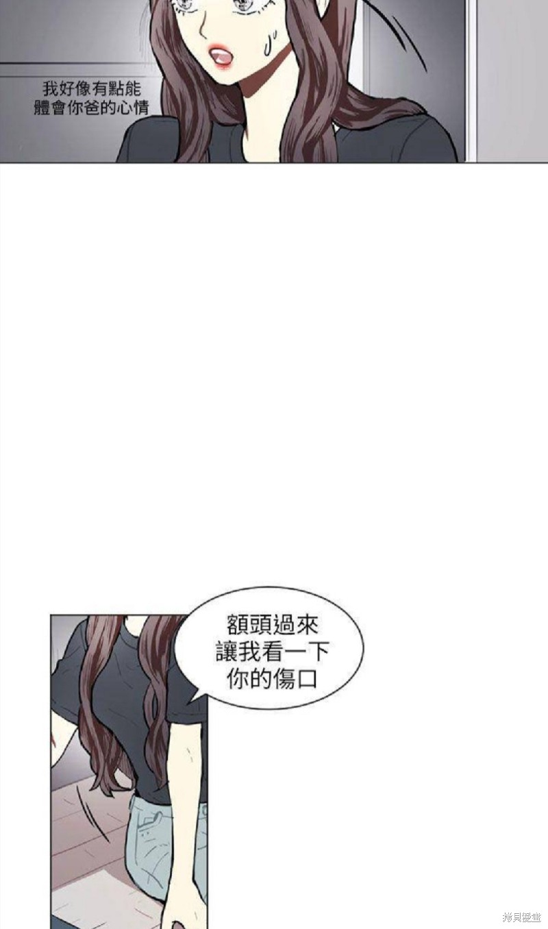 《Love & Wish》漫画最新章节第75话免费下拉式在线观看章节第【12】张图片