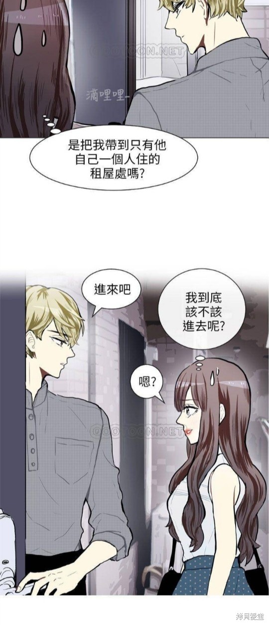 《Love & Wish》漫画最新章节第73话免费下拉式在线观看章节第【40】张图片