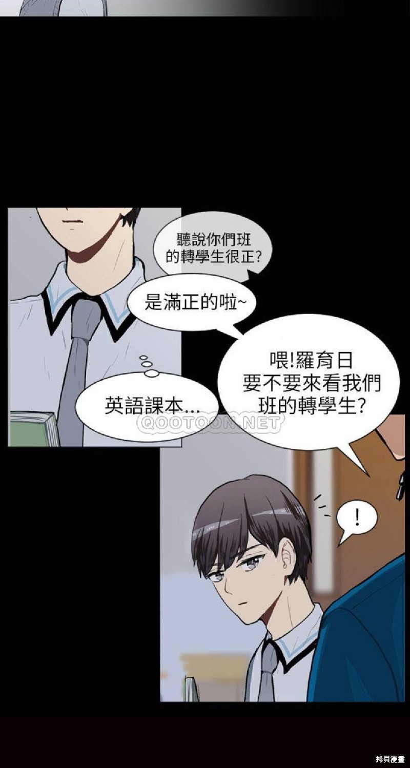 《Love & Wish》漫画最新章节第49话免费下拉式在线观看章节第【10】张图片