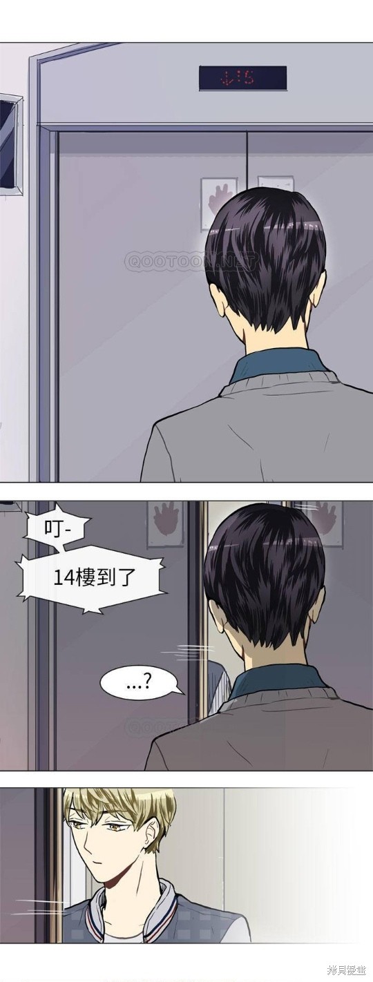 《Love & Wish》漫画最新章节第19话免费下拉式在线观看章节第【39】张图片