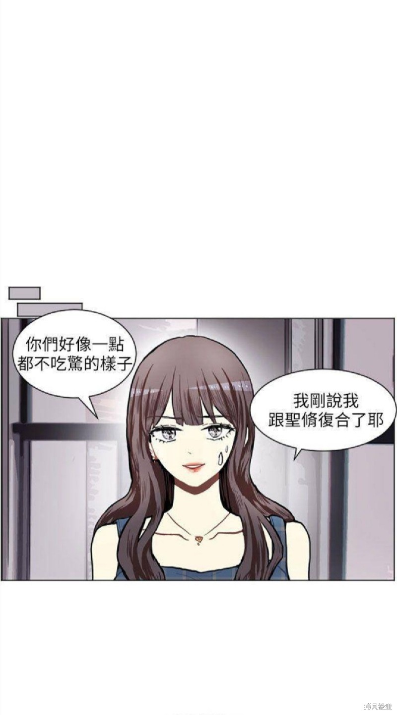 《Love & Wish》漫画最新章节第75话免费下拉式在线观看章节第【24】张图片