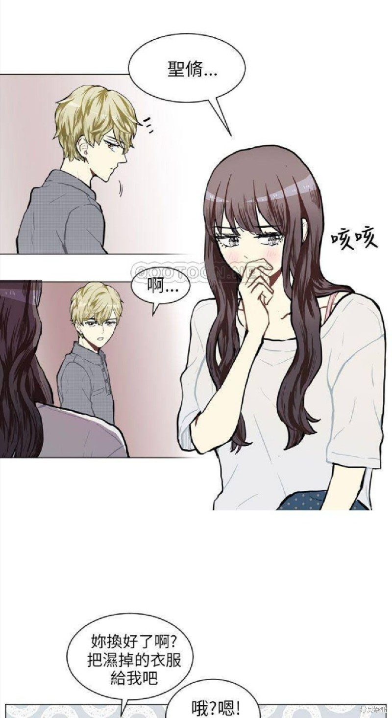 《Love & Wish》漫画最新章节第74话免费下拉式在线观看章节第【7】张图片