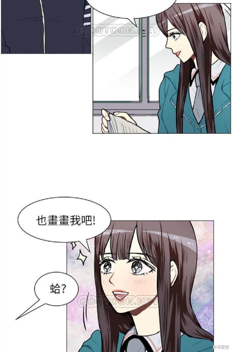 《Love & Wish》漫画最新章节第54话免费下拉式在线观看章节第【23】张图片