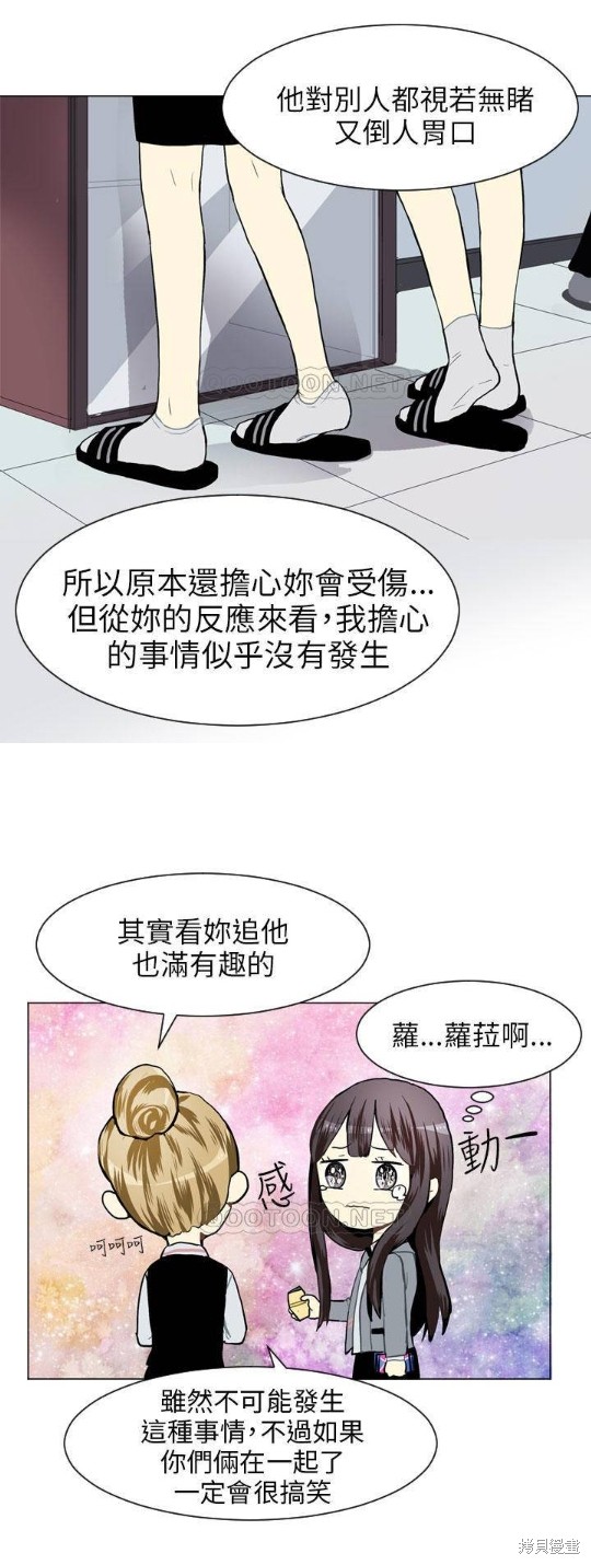 《Love & Wish》漫画最新章节第25话免费下拉式在线观看章节第【28】张图片