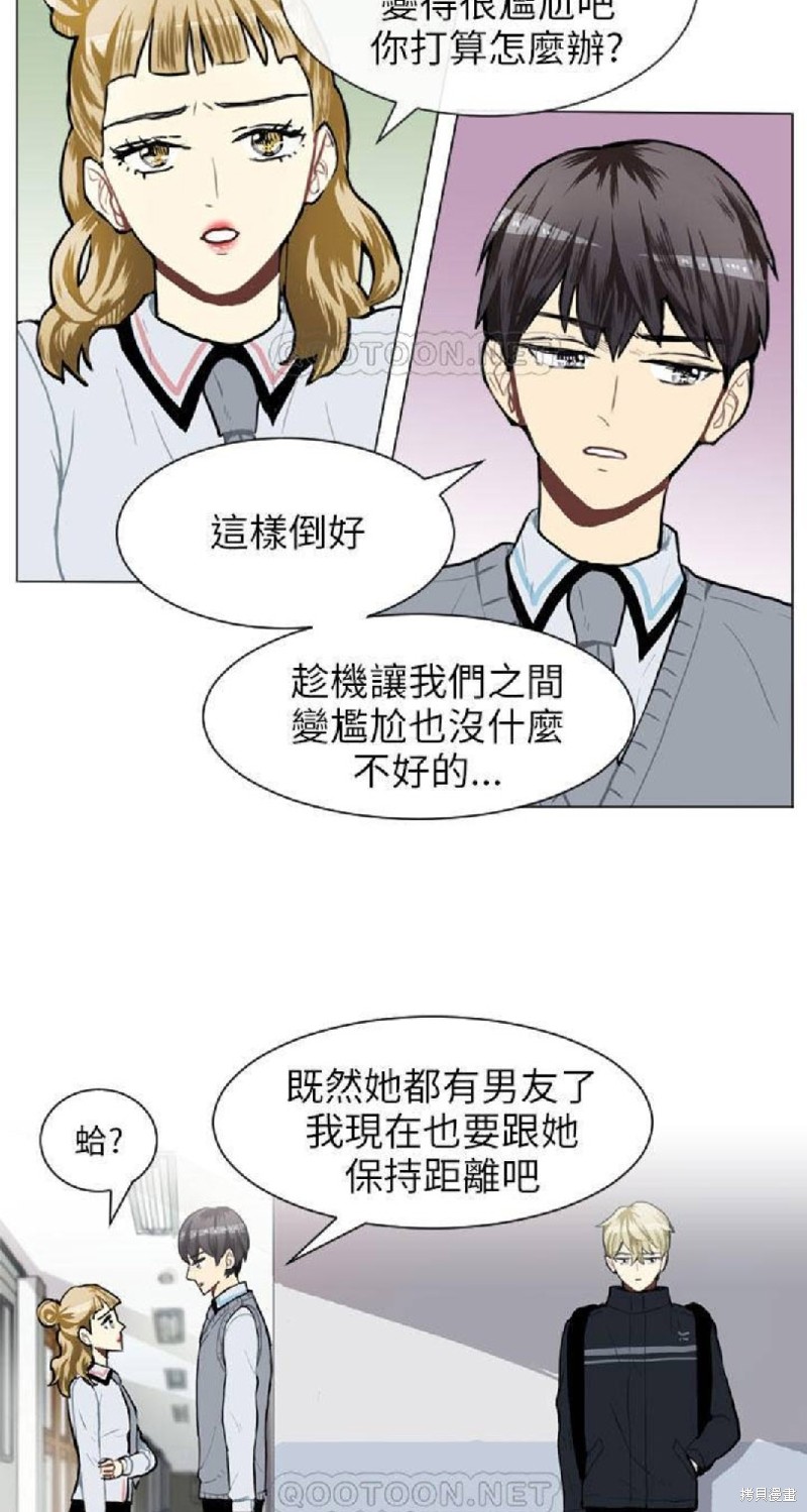 《Love & Wish》漫画最新章节第49话免费下拉式在线观看章节第【4】张图片