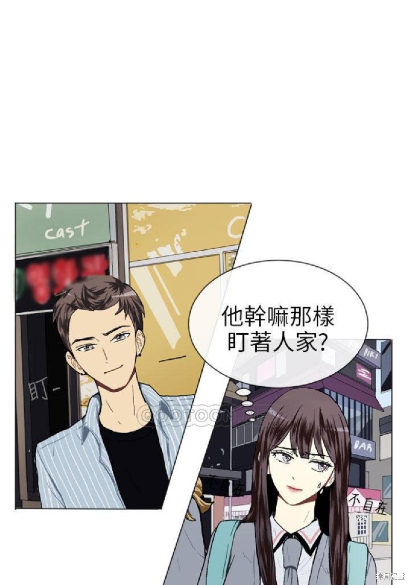 《Love & Wish》漫画最新章节第17话免费下拉式在线观看章节第【6】张图片