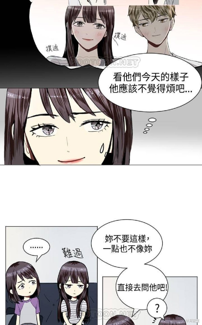 《Love & Wish》漫画最新章节第20话免费下拉式在线观看章节第【26】张图片