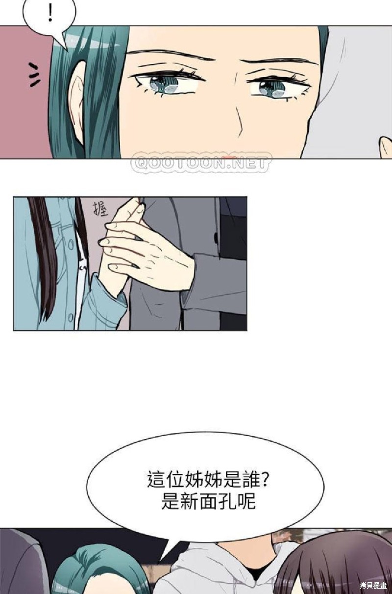 《Love & Wish》漫画最新章节第40话免费下拉式在线观看章节第【25】张图片