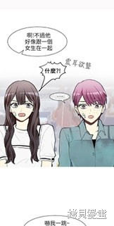 《Love & Wish》漫画最新章节第66话免费下拉式在线观看章节第【1】张图片