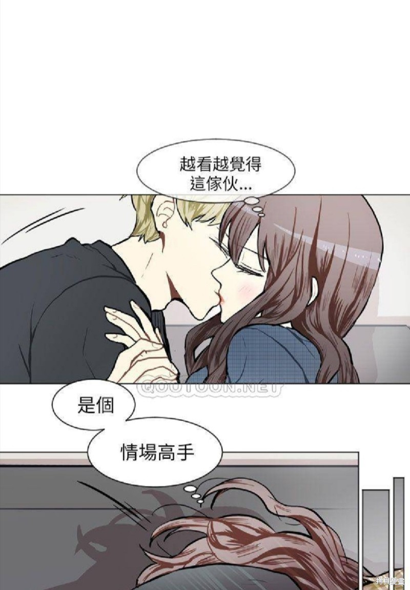 《Love & Wish》漫画最新章节第76话免费下拉式在线观看章节第【32】张图片