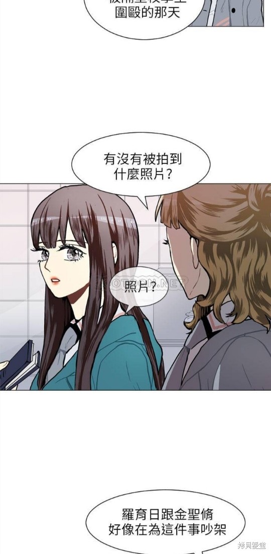 《Love & Wish》漫画最新章节第54话免费下拉式在线观看章节第【37】张图片