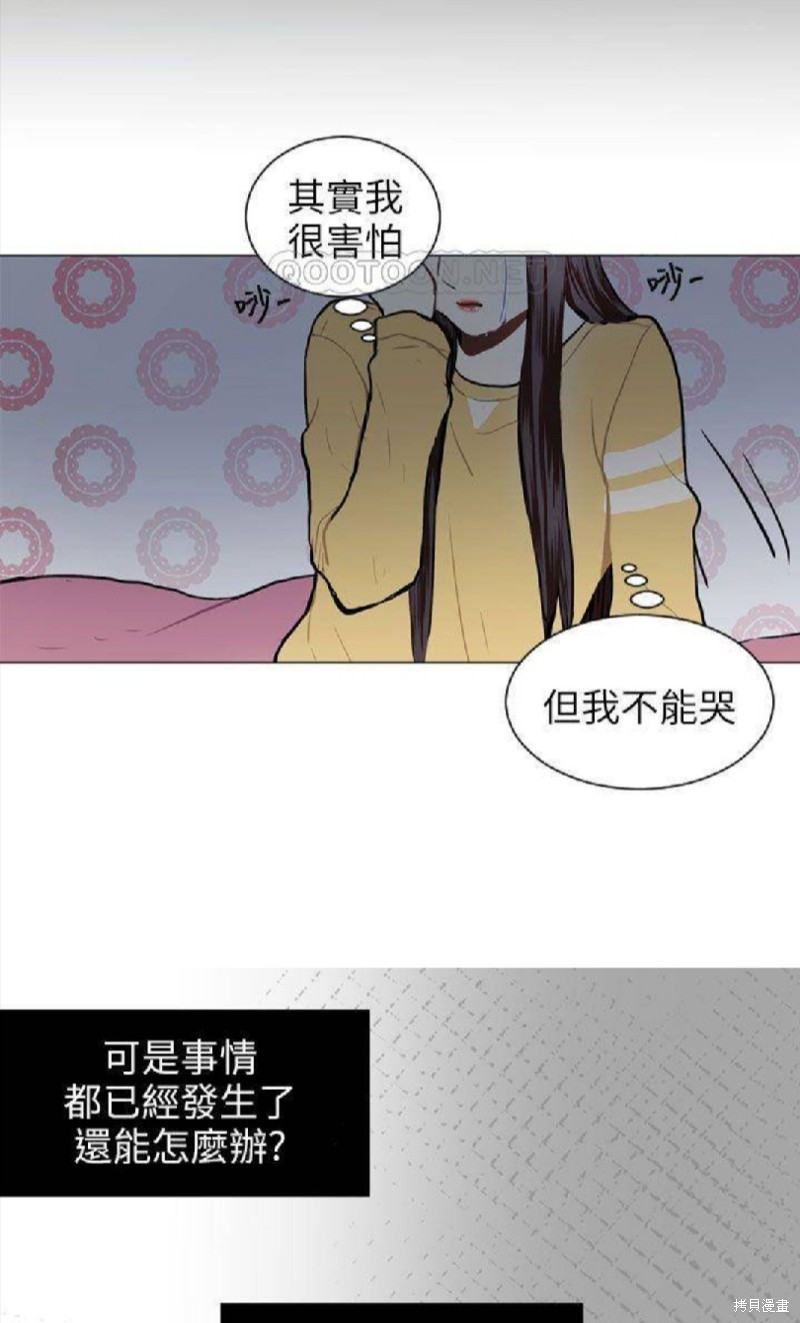 《Love & Wish》漫画最新章节第59话免费下拉式在线观看章节第【14】张图片