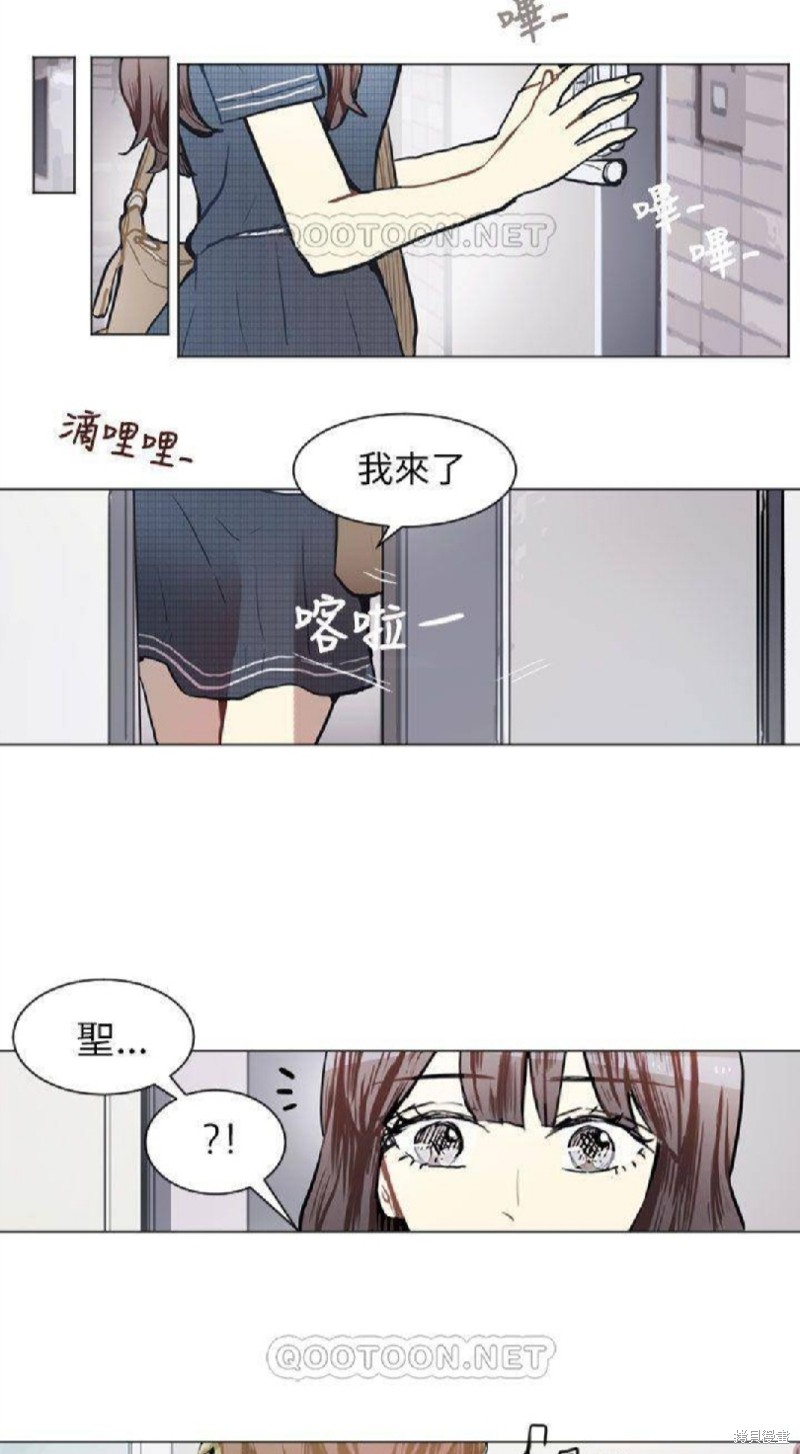 《Love & Wish》漫画最新章节第76话免费下拉式在线观看章节第【13】张图片